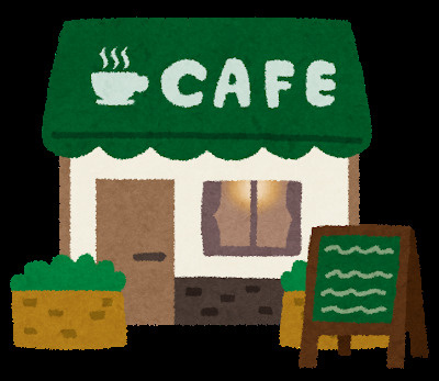 【喫茶店・カフェ】崖cafe(カフェ)まで221ｍ