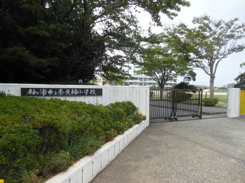 【小学校】奈良輪小学校まで1187ｍ