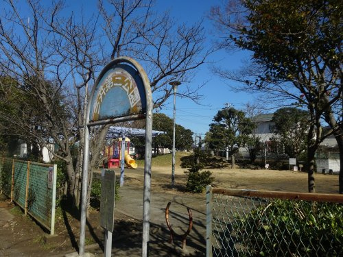 【公園】今井第3公園まで644ｍ