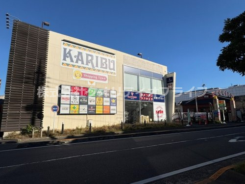【ショッピングセンター】ショッピングタウン・カリブ梅島店まで1242ｍ