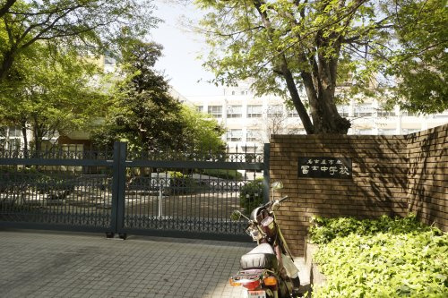 【中学校】名古屋市立冨士中学校まで2380ｍ