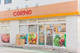 【スーパー】コーノ　新井薬師店まで368ｍ