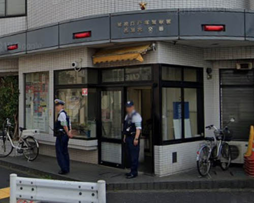 【警察】戸塚警察署　西落合交番まで855ｍ