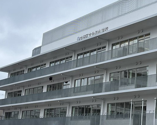 【小学校】中野区立令和小学校まで869ｍ