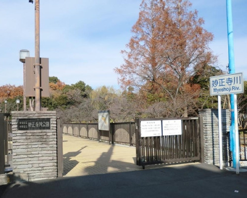 【公園】新宿区立妙正寺川公園まで192ｍ