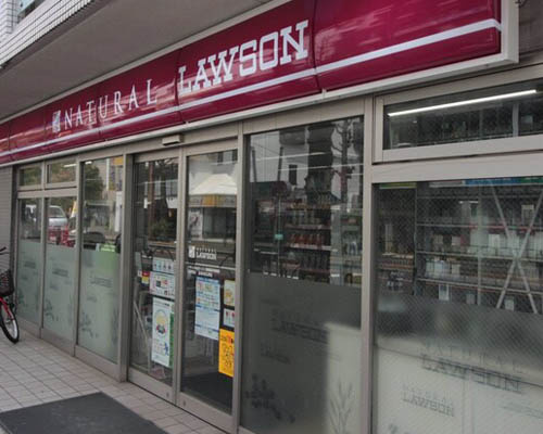 【コンビニエンスストア】ナチュラルローソン　目黒祐天寺前店まで581ｍ