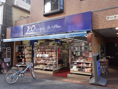 【ディスカウントショップ】Can　Do（キャンドゥ）大岡山店まで1030ｍ