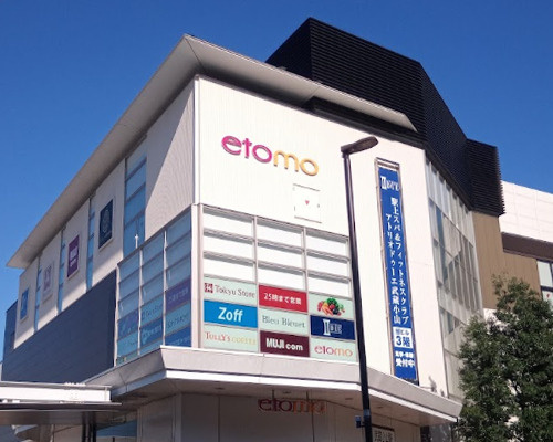【ショッピングセンター】エトモ武蔵小山まで1651ｍ
