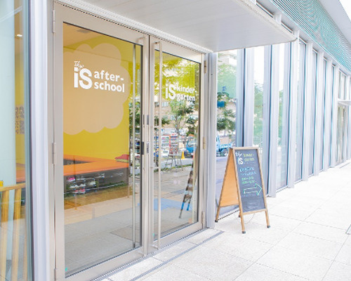 【幼稚園】東京インターナショナルスクール中目黒キンダーガーテン/アフタースクールまで744ｍ