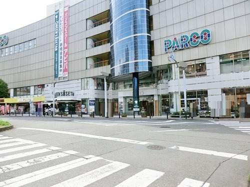 【デパート】ひばりが丘PARCO(パルコ)まで776ｍ