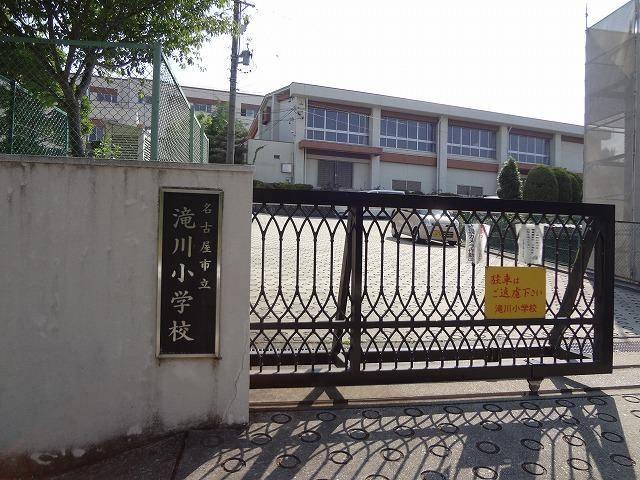 【小学校】名古屋市立滝川小学校まで1087ｍ