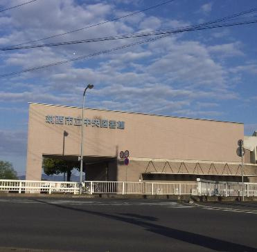 【図書館】筑西市立中央図書館まで5002ｍ