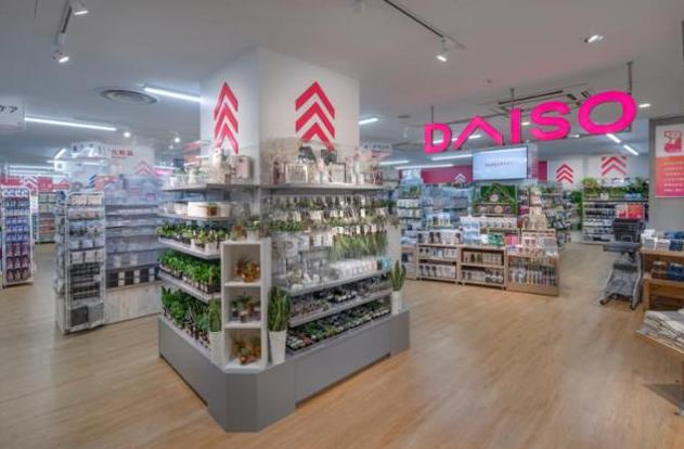 【生活雑貨店】ザ・ダイソー　DAISO　カスミ守谷テラス店まで1299ｍ