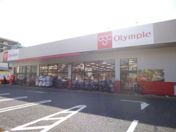 【スーパー】Olympicお花茶屋店まで195ｍ
