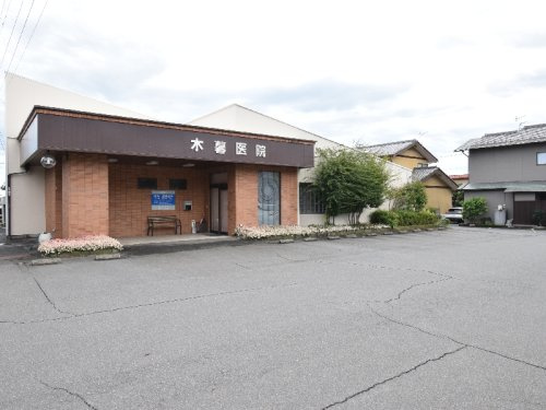 【内科】木暮医院まで1250ｍ