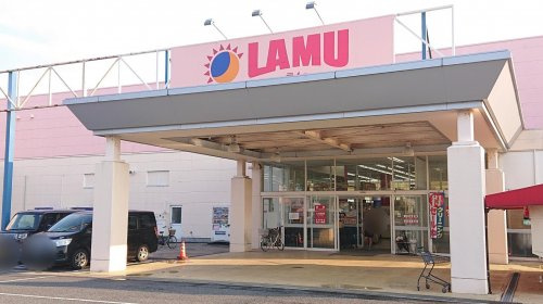 【ディスカウントショップ】ラ・ムー米子北店まで837ｍ