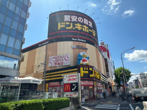 【ディスカウントショップ】ドン・キホーテ名古屋今池店まで735ｍ