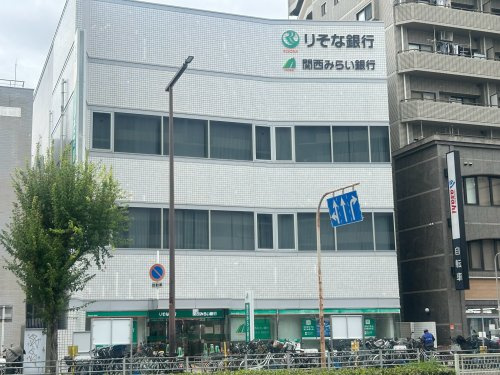 【銀行】りそな銀行まで136ｍ