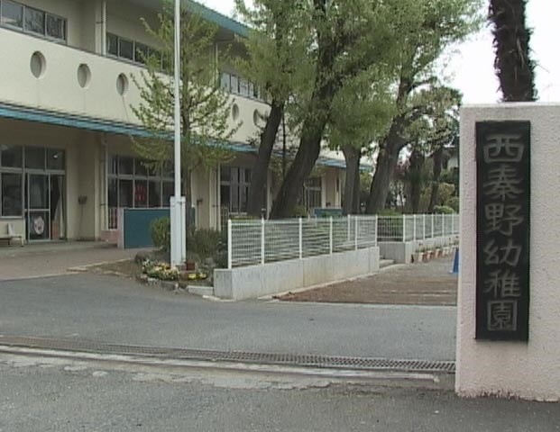 【幼稚園】西秦野幼稚園まで662ｍ