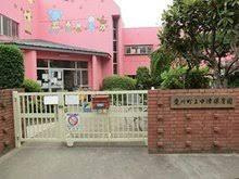 【保育園】愛川町立中津保育園まで7606ｍ