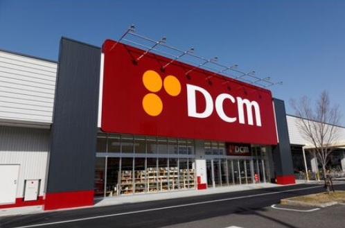 【ホームセンター】DCM平岡店まで1200ｍ
