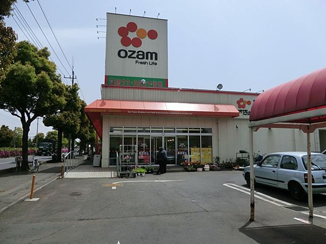 【スーパー】スーパーオザム所沢中富店まで870ｍ