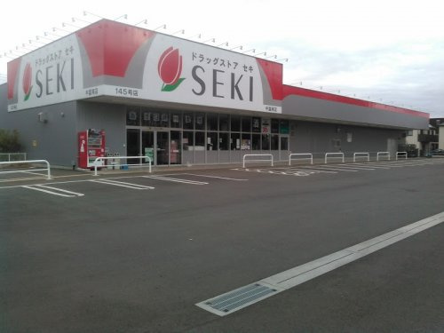 【ドラッグストア】ドラッグストアセキ　中富南店まで920ｍ