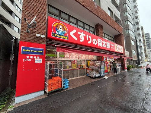 【ドラッグストア】くすりの福太郎市谷柳町店まで470ｍ
