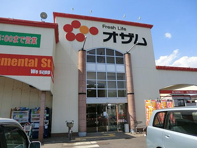 【スーパー】オザム新堀店まで930ｍ