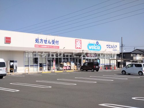 【ドラッグストア】ウエルシア浜松西町店まで3253ｍ