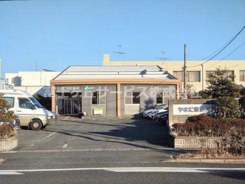 【整形外科】やまだ整形外科まで2755ｍ
