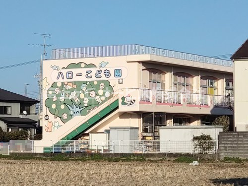 【保育園】ハロー保育園まで3100ｍ