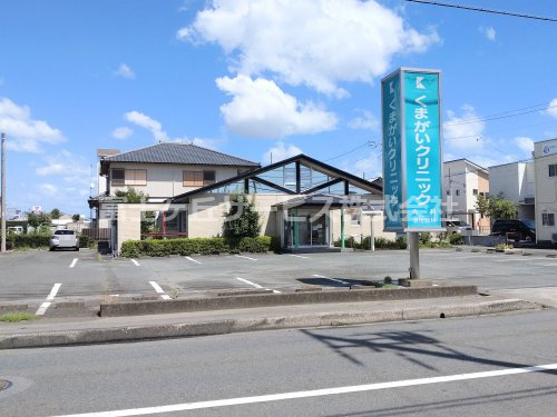 【内科】くまがい内科・消化器科クリニックまで759ｍ