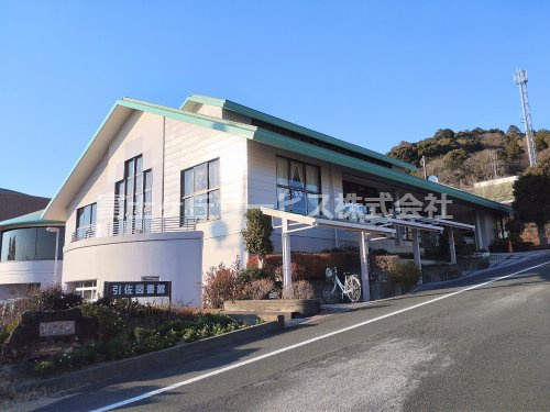 【図書館】浜松市立引佐図書館まで4773ｍ