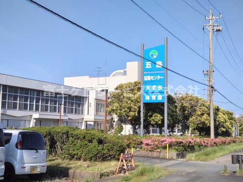 【市役所・区役所】浜松市五島協働センターまで1210ｍ