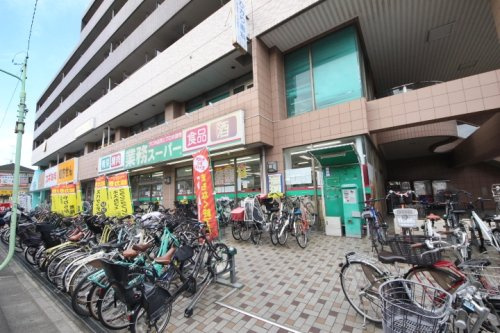 【スーパー】業務スーパー保谷店まで281ｍ