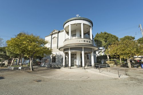 【公園】ペリー記念公園まで23ｍ