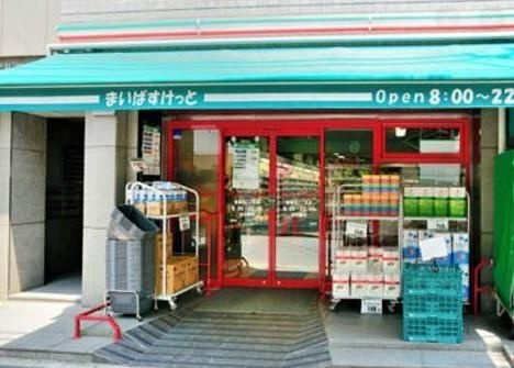 【スーパー】まいばすけっと　亀沢3丁目店まで404ｍ