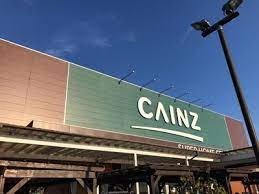【ショッピングセンター】カインズモール大利根まで2778ｍ