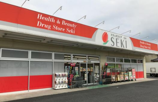 【ドラッグストア】ドラッグストアセキ　栗橋北店まで860ｍ