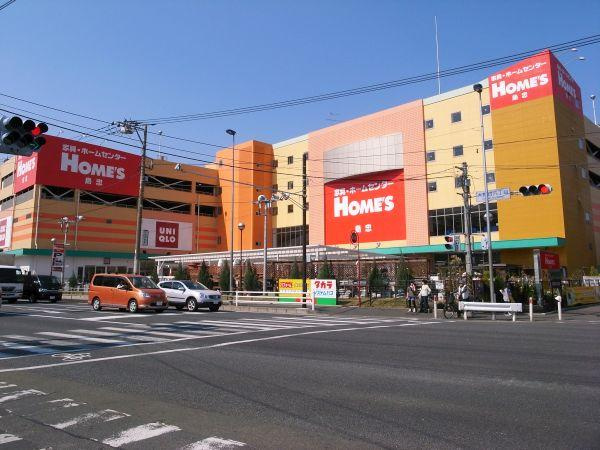 【ホームセンター】島忠HOME S(島忠ホームズ)　相模原店まで966ｍ