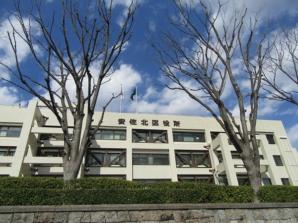 【市役所・区役所】広島市役所　安佐北区役所　高陽出張所まで5138ｍ