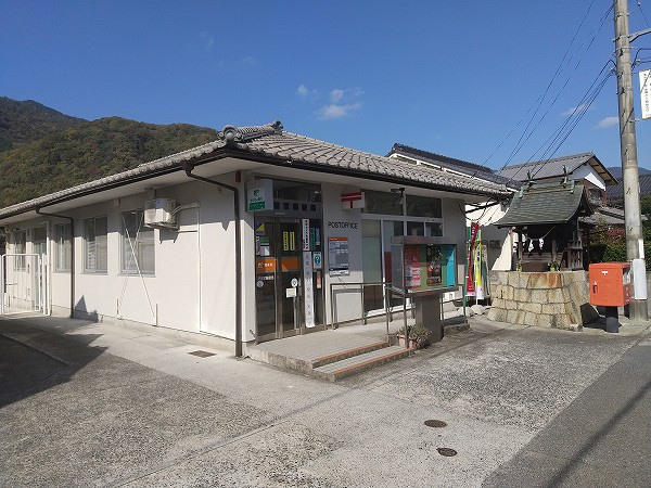 【郵便局】狩留家郵便局まで206ｍ