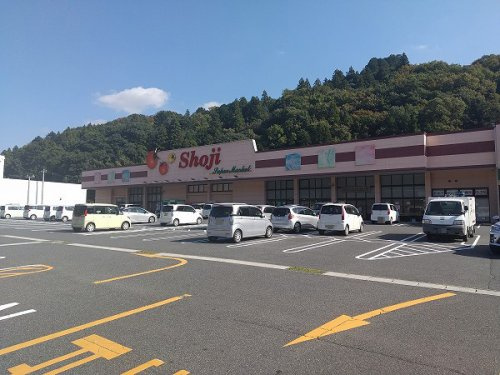 【スーパー】SHOJI(ショージ)　白木店まで2275ｍ