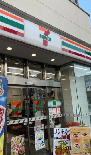【コンビニエンスストア】セブンイレブン　新所沢駅東口店まで495ｍ