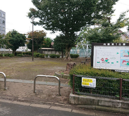 【公園】向陽第1公園まで944ｍ