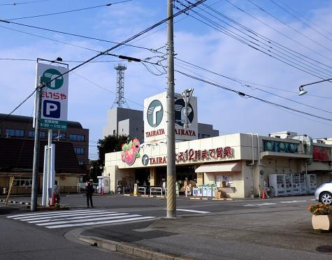 【スーパー】たいらや滝谷店まで780ｍ