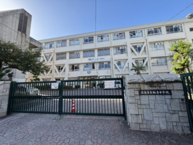 【中学校】広島市立観音中学校まで1576ｍ