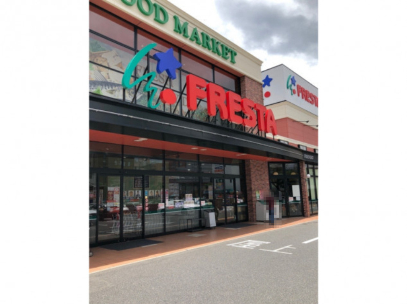 【スーパー】フレスタ上天満店まで381ｍ