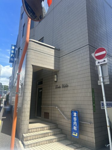 【内科】津谷内科呼吸器科クリニックまで416ｍ